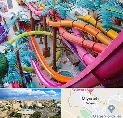 پارک آبی در میانه