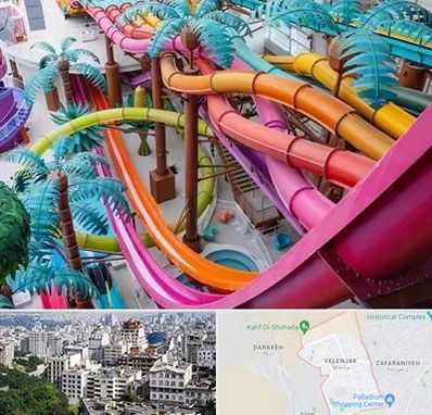 پارک آبی در ولنجک 