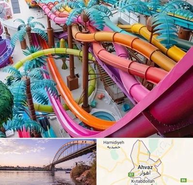 پارک آبی در اهواز