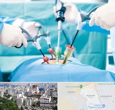 دکتر لاپاراسکوپی در ولنجک