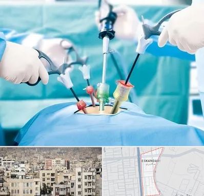 دکتر لاپاراسکوپی در اسکندری