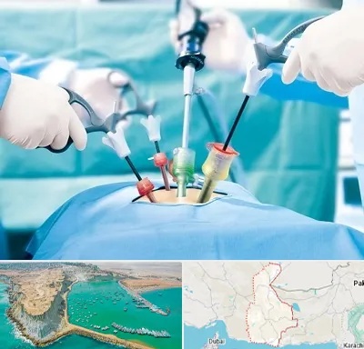 دکتر لاپاراسکوپی در سیستان و بلوچستان