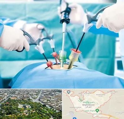 دکتر لاپاراسکوپی در شهرکرد