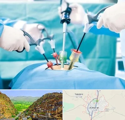 دکتر لاپاراسکوپی در کامیاران