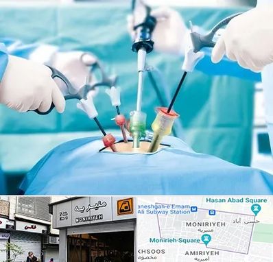 دکتر لاپاراسکوپی در منیریه