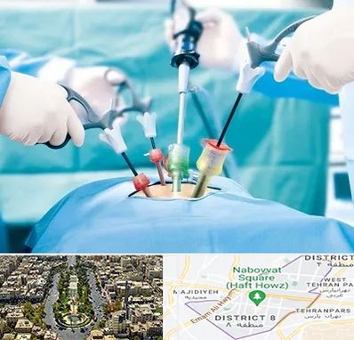 دکتر لاپاراسکوپی در نارمک