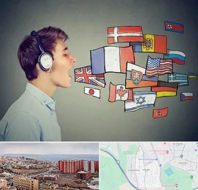 زبانکده در سهند تبریز