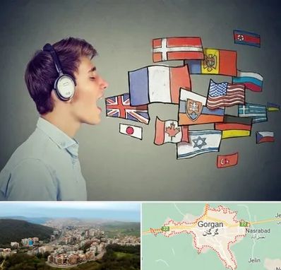 زبانکده در گرگان