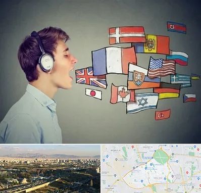 زبانکده در منطقه 19 تهران 