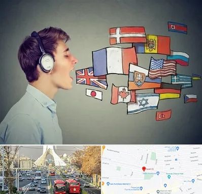 زبانکده در خیابان آزادی 