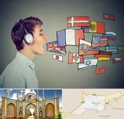 زبانکده در سمنان