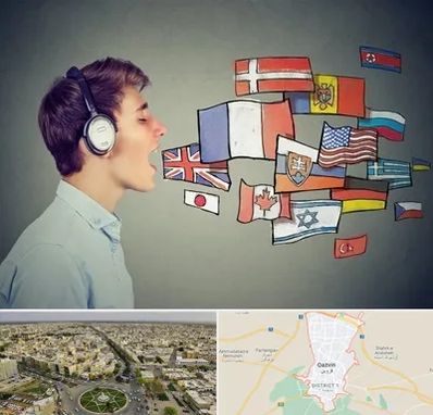 زبانکده در قزوین