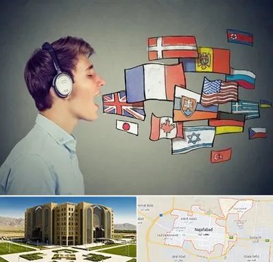 زبانکده در نجف آباد