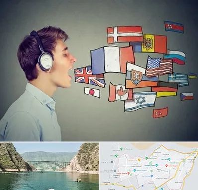 زبانکده در ایلام