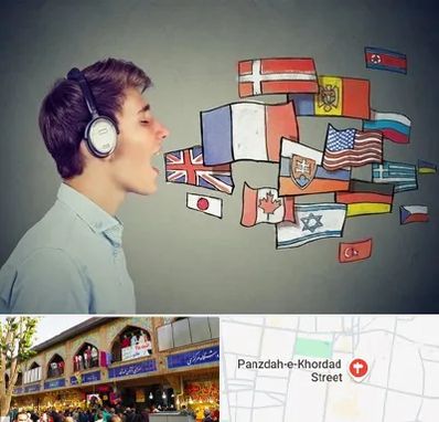 زبانکده در 15 خرداد