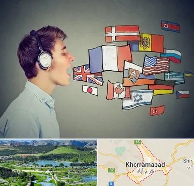 زبانکده در خرم آباد