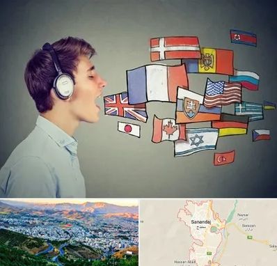 زبانکده در سنندج