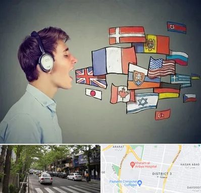 زبانکده در ظفر 