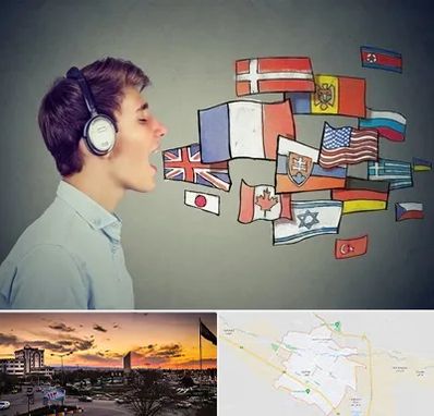 زبانکده در قوچان