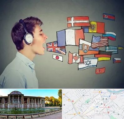 زبانکده در عفیف آباد شیراز 