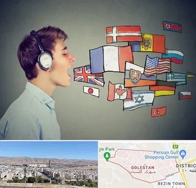 زبانکده در شهرک گلستان شیراز