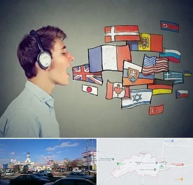 زبانکده در ماهدشت کرج 