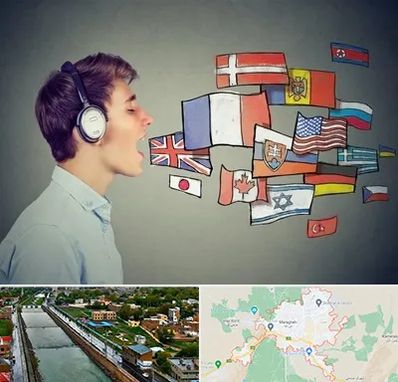 زبانکده در مراغه