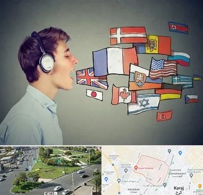 زبانکده در شاهین ویلا کرج 