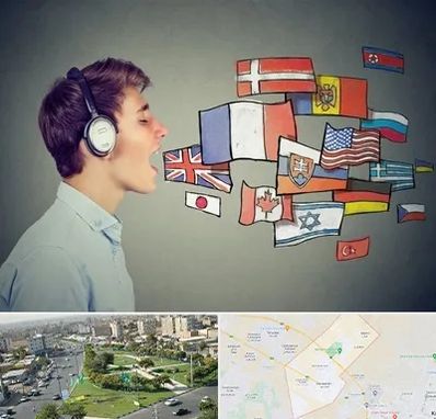 زبانکده در کمال شهر کرج 