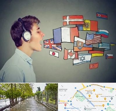 زبانکده در خیابان ارم شیراز