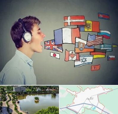 زبانکده در لنگرود