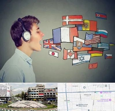 زبانکده در مرکز تهران