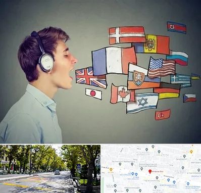 زبانکده در میرداماد 