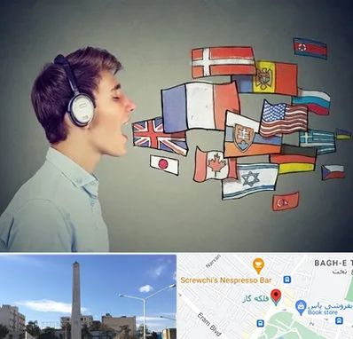 زبانکده در فلکه گاز شیراز