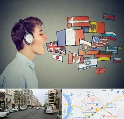 زبانکده در زیتون کارمندی اهواز 