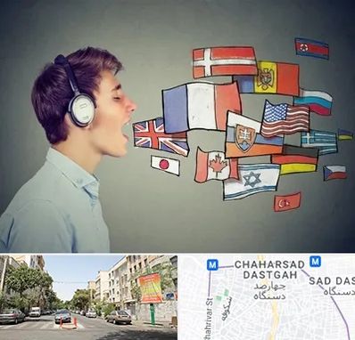 زبانکده در چهارصد دستگاه 