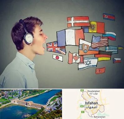 زبانکده در اصفهان