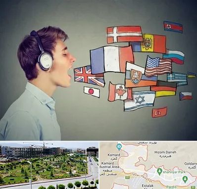 زبانکده در پردیس