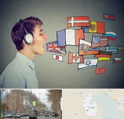 زبانکده در نظرآباد کرج 