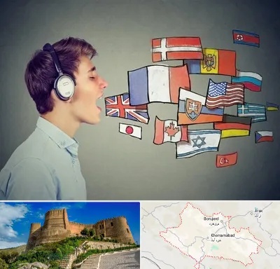 زبانکده در لرستان