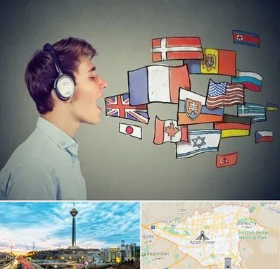 زبانکده در تهران