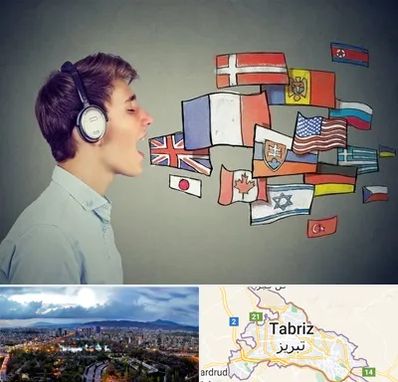 زبانکده در تبریز