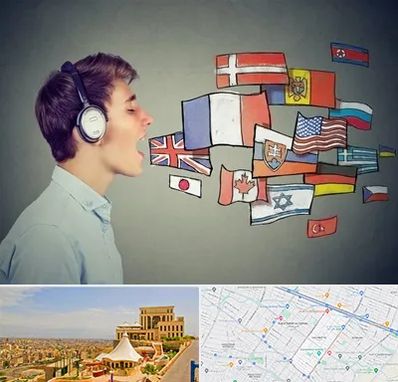 زبانکده در هاشمیه مشهد 