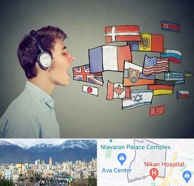 زبانکده در آجودانیه 