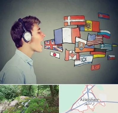 زبانکده در آزادشهر