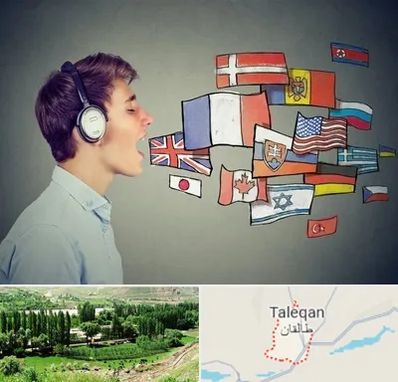 زبانکده در طالقان