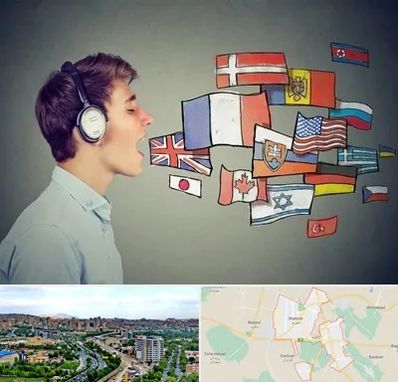 زبانکده در شهریار