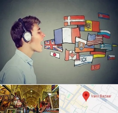 زبانکده در بازار وکیل شیراز