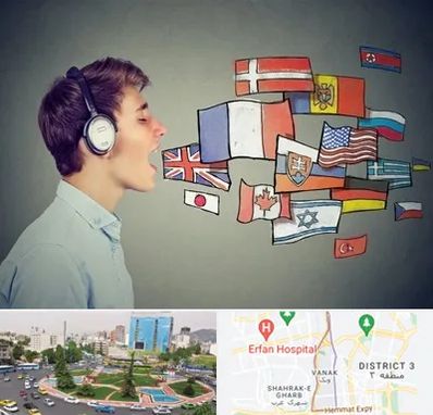 زبانکده در ونک 