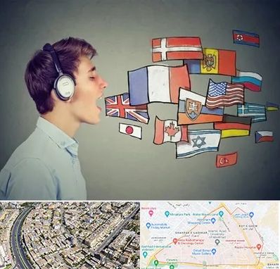 زبانکده در شهرک غرب مشهد